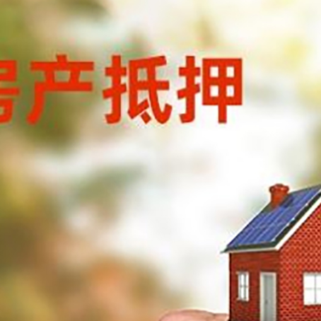 商城车辆抵押贷款不押车的形式月息高吗?