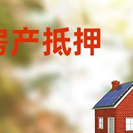 商城汽车抵押的款时要注意什么?