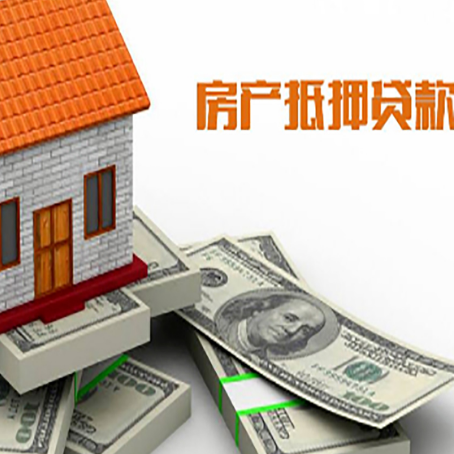 商城按揭房抵押贷款逾期怎么办?