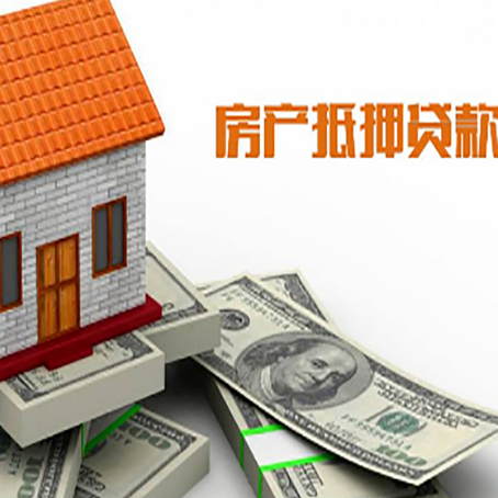 商城贷款助贷公司新渝启服的政策
