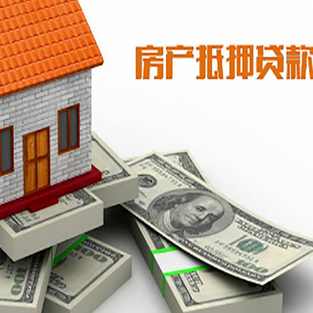商城房子抵押贷款会受征信有逾期的影响吗?